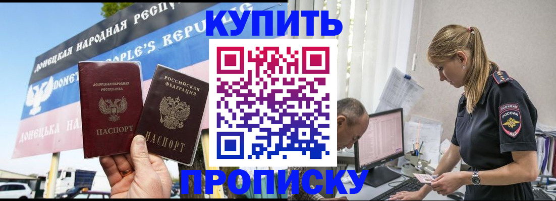 пропишу в квартире в Лениногорске
