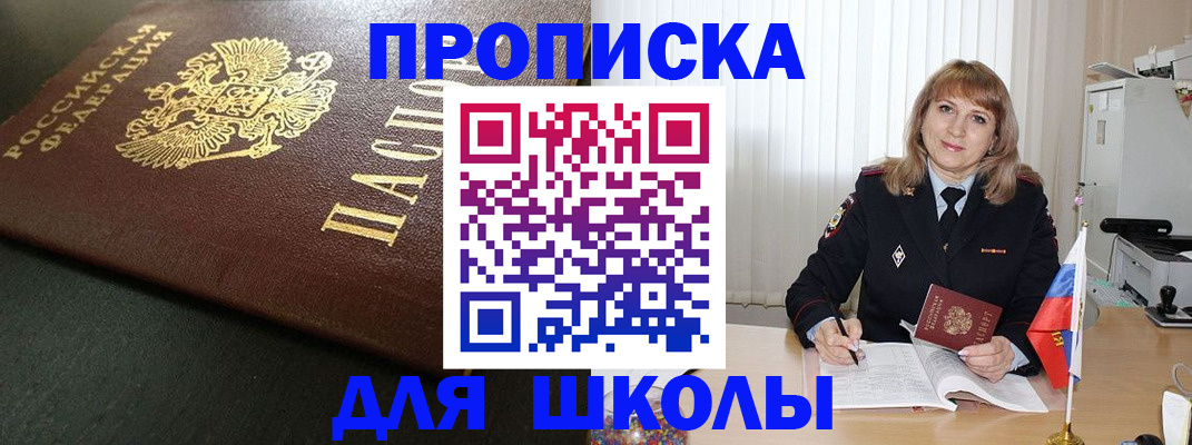 временная регистрация госуслуги в Лениногорске